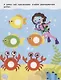 НАКЛЕЙКИ-КРУЖОЧКИ. Вып.11 - фото 5