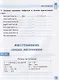 Английский язык. 1-4 классы. Разноуровневый тренажер по увеличению словарного запаса и грамматике - фото 6