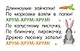 Стихи-болтушки - фото 12