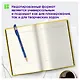 Ежедневник недат. А5 136л "Fuze. Желтый" иск.кожа, цветной срез - фото 2