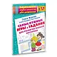 Самые нужные игры и задания для развития мелкой моторики - фото 3