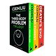 Three Body Problem Boxset (Liu Cixin) Задача трех тел (Лю Цысинь) /Книги на английском языке - фото 2