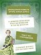 Собака Баскервилей - фото 6