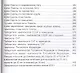 Легкая атлетика. - фото 3