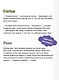 Кармилла. Кружевная классика - фото 6