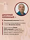 Пока другие паникуют. Инструкция по выживанию на примере громких катастроф современности - фото 7