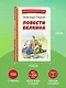 Повести Белкина (ил. Е. Комраковой) - фото 7