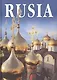 Rusia: Альбом на иcпанском языке - фото 1