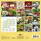 Календарь 2026г 290*290 "Лунный календарь садовода" настенный, на скрепке - фото 2