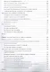 Ruby. Объектно-ориентированное проектирование - фото 4