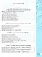 Рабочая тетрадь по истории России IX-начало XVI в.: 6 класс: к учебнику В.Р. Мединского, А.В. Торкунова «История. История России IX-начало XVI в. 6 класс». ФГОС НОВЫЙ (к новому учебнику) - фото 2