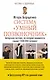 Система «Умный позвоночник» - фото 1