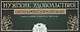 Мужские удовольствия. Самый лучший подарок из 3-х книг: Самое лучшее виски. Сигары. Лучшее охотничье оружие мира - фото 1