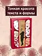 Чужое лицо - фото 4