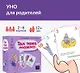 Настольная игра «Так тоже можно», Cosmodrome Games - фото 1