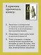 C# Concurrency. Асинхронное программирование и многопоточность - фото 6
