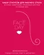 Faceday: Набор статусов для рабочего стола. Идеальное лицо (Красный) - фото 1