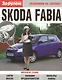 Skoda Fabia - фото 1