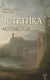 Эстетика - фото 1