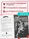 Летний роман. Леди и бродяга - фото 6