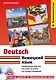 Немецкий язык. Самоучитель для тех, кто хочет выучить настоящий немецкий (+CD) - фото 1