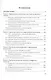 Современные проблемы виртуальной психологии. Учебник для бакалавриата - фото 3