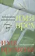 Имя времени: воспоминания - фото 1