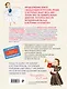 Выдающиеся русские девочки, о которых знает весь мир (от 8 до 10 лет) - фото 2
