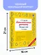 Математические диктанты. Устный счёт. 3-й класс - фото 7