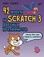 42 проекта на Scratch 3 для юных программистов - фото 1