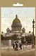 МИНИМАКС Открытка большая сборная СПб Исаакиевский собор старина - фото 1