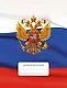Дневник для средних и старших классов Listoff, "Дневник российского школьника. 4 (23)" - фото 1