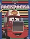 Раскраска "Тачки" - фото 1
