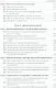 Философия науки Уч. (3 изд.) Кохановский - фото 3