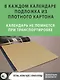 Календарь 2026г 300*300 "Розы" настенный, на скрепке - фото 5