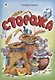 Сторожа - фото 1