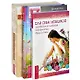 Магия женственности. Косметическая акупунктура. Для себя любимой (комплект из 3 книг + карты) - фото 1