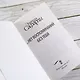 … нет воспоминаний без тебя : повесть. Любовь со дна Босфора : роман - фото 6
