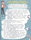 Книга для девочек - фото 4