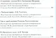 Учебник литературы — помощник в творчестве. Мастерские по литературе с использованием учебника С.А. Зинина, В.И. Сахарова «Литература. 10 класс» - фото 3