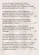 Начало Руси. Древняя история славян и скифов - фото 3