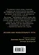 Психологический Оракул. Обновленное издание (70 метафорических карт и руководство) - фото 2