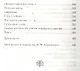 Великие поэты мира: Иннокентий Анненский - фото 5