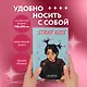 Ежедневник недат. А5 72л "V из BTS" цветной блок - фото 5