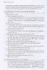 Очерки античного символизма и мифологии - фото 5