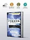 Гемина - фото 3