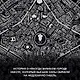 Темные боги. Книга 1. Сумеречный город - фото 6