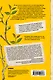 Все, что ты только сможешь узнать - фото 2