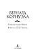 Ружья стрелка Шарпа. Война стрелка Шарпа - фото 6