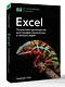 Excel. Пошаговое руководство для профессиональных и личных задач - фото 3